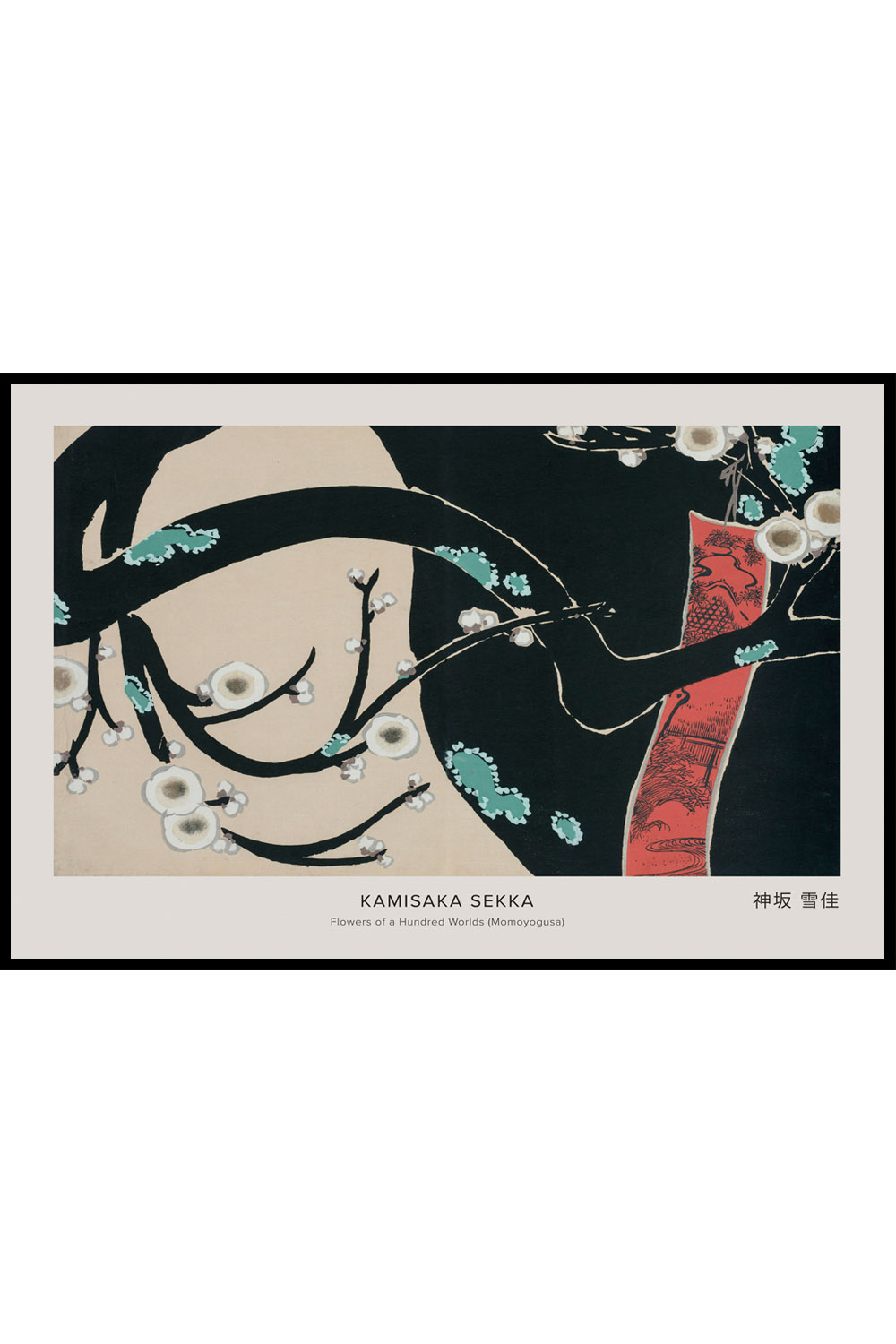 Постер Kamisaka Sekka