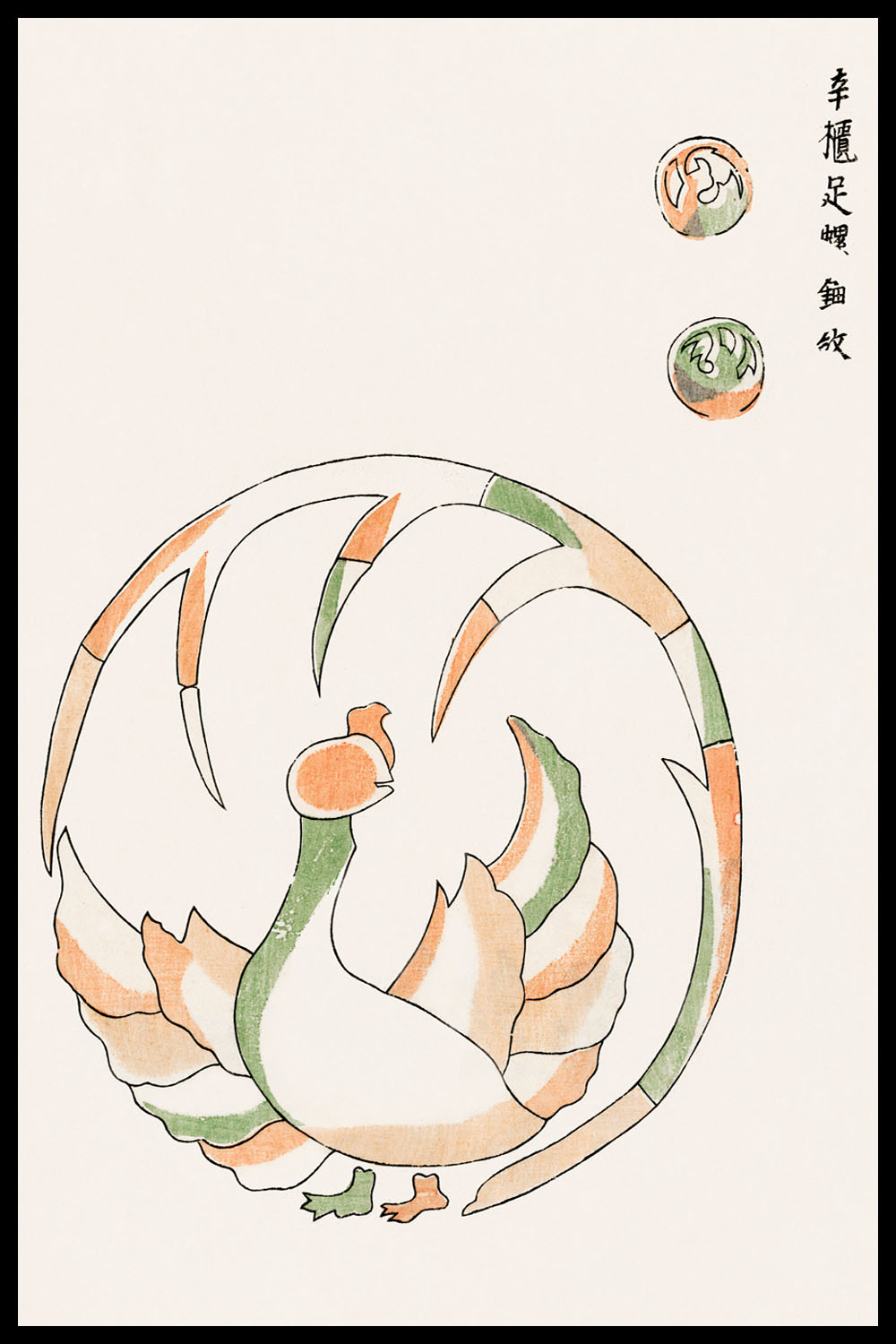 Постер Taguchi Tomoki Иллюстрация #1