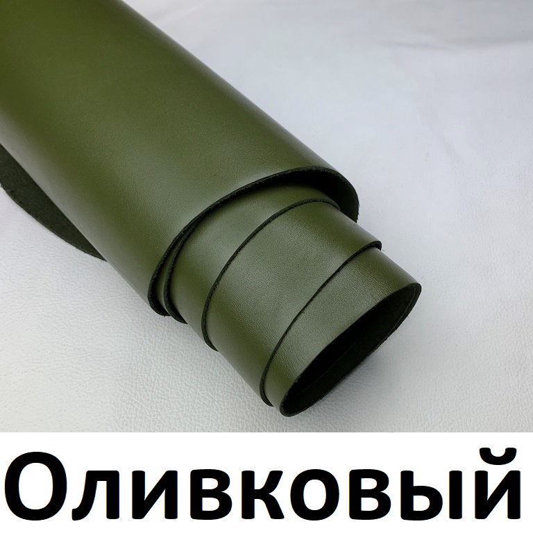 Кусок натуральной кожи  20х15 см.  Цвет кожи на выбор