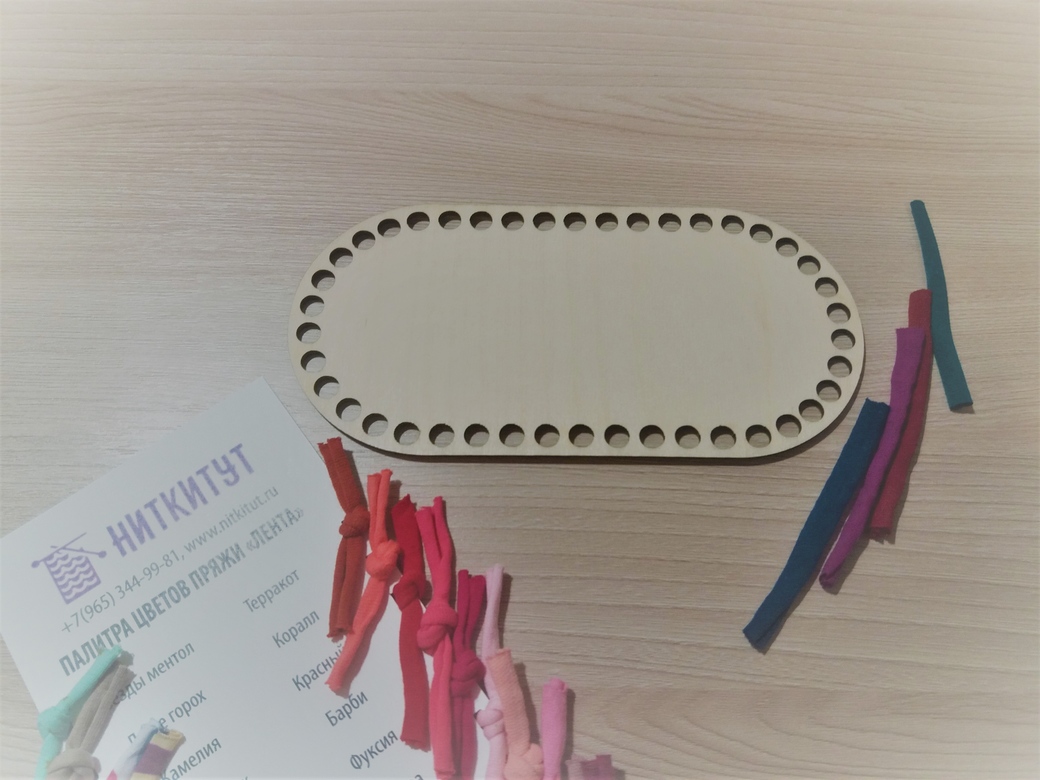 Дно "Овал с прямыми боками для сапожка" деревянное 21х12 см