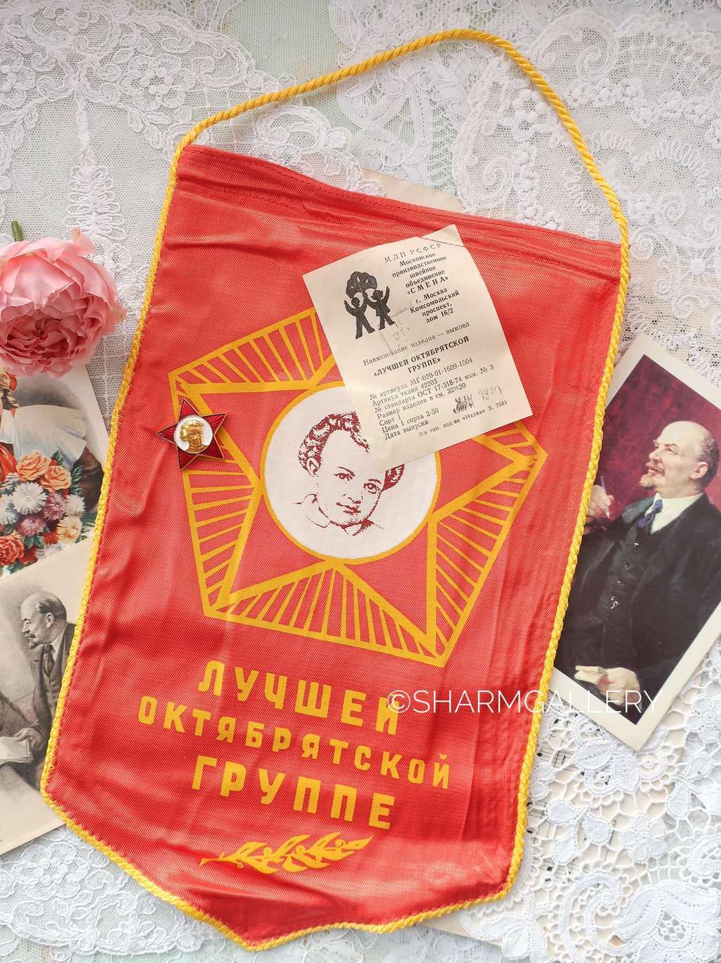 Редкость! Вымпел «Лучшей Октябрятской Группе»  1989г., СССР