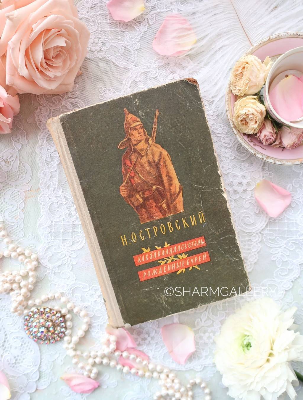 Книга "Как закалялась сталь и Рожденные бурей" Н.О.Островский Московский рабочий 1955г.