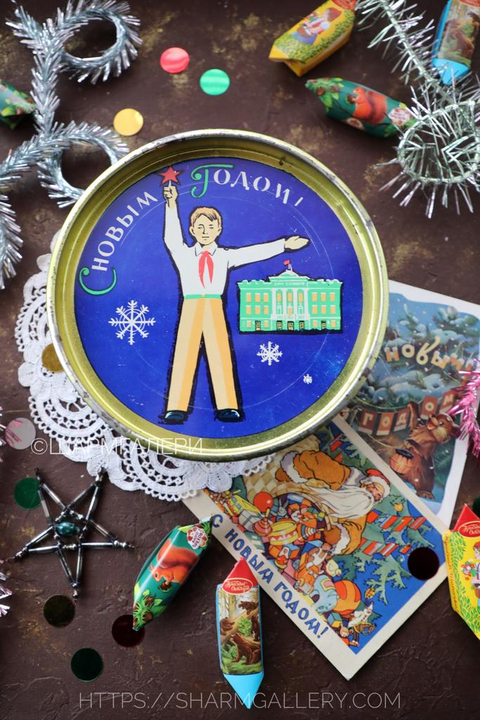 Жестяная круглая коробка от новогоднего подарка 1960г «С Новым Годом!», СССР