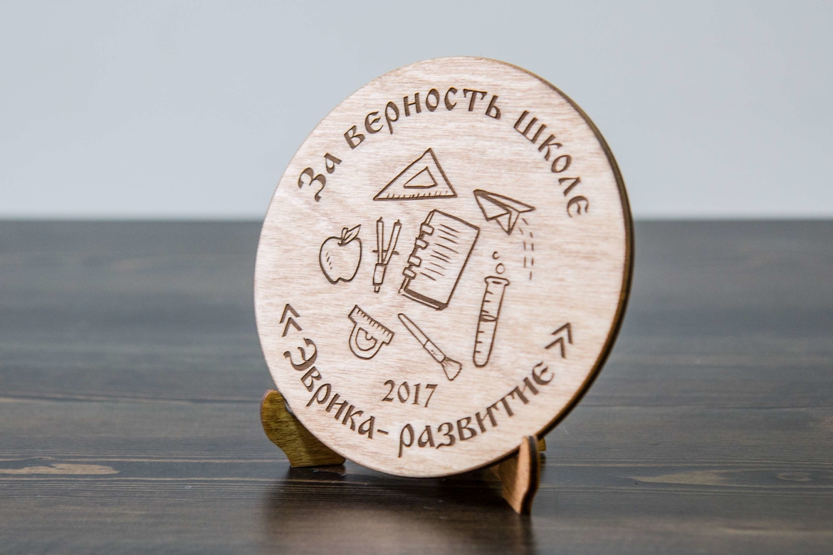 Медали