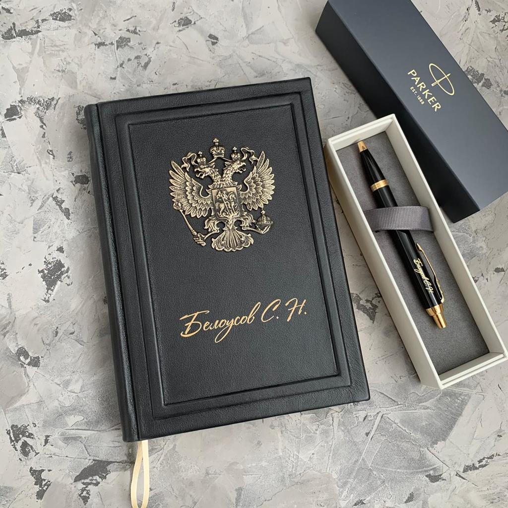 Ежедневник в натуральной коже с бронзовым гербом