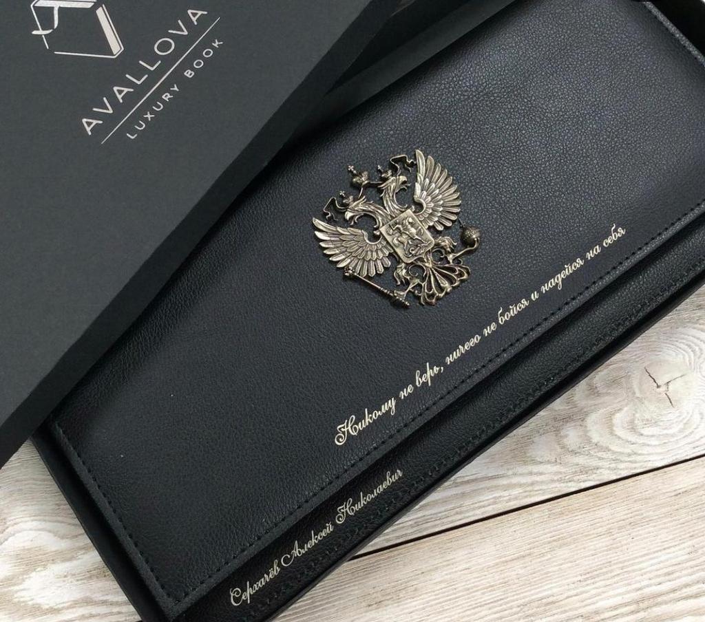Именной напольный планер с гравировкой и гербом РФ в металле