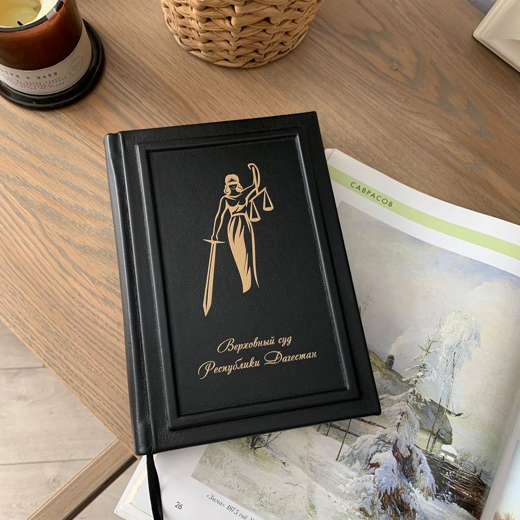 Черный именной ежедневник с фемидой