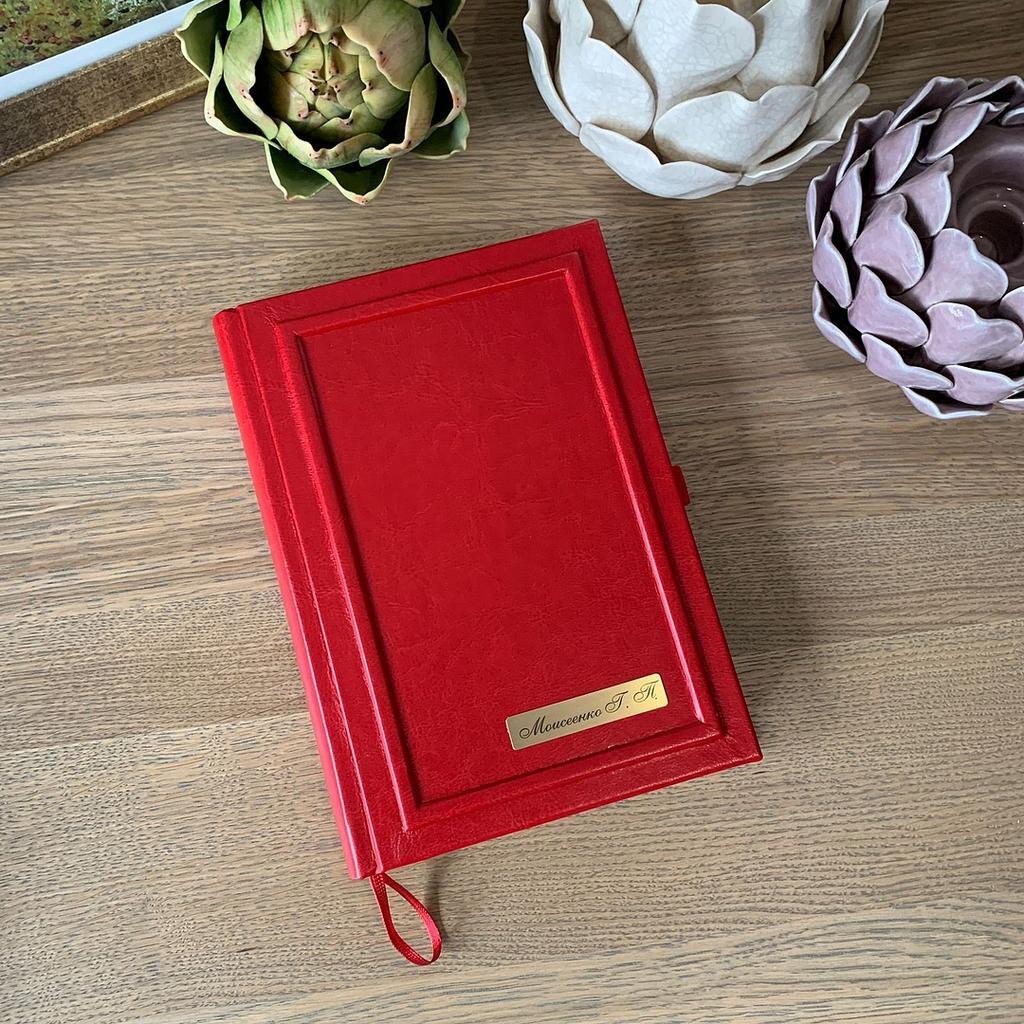 Красный ежедневник с гравировкой на золотом  шильде