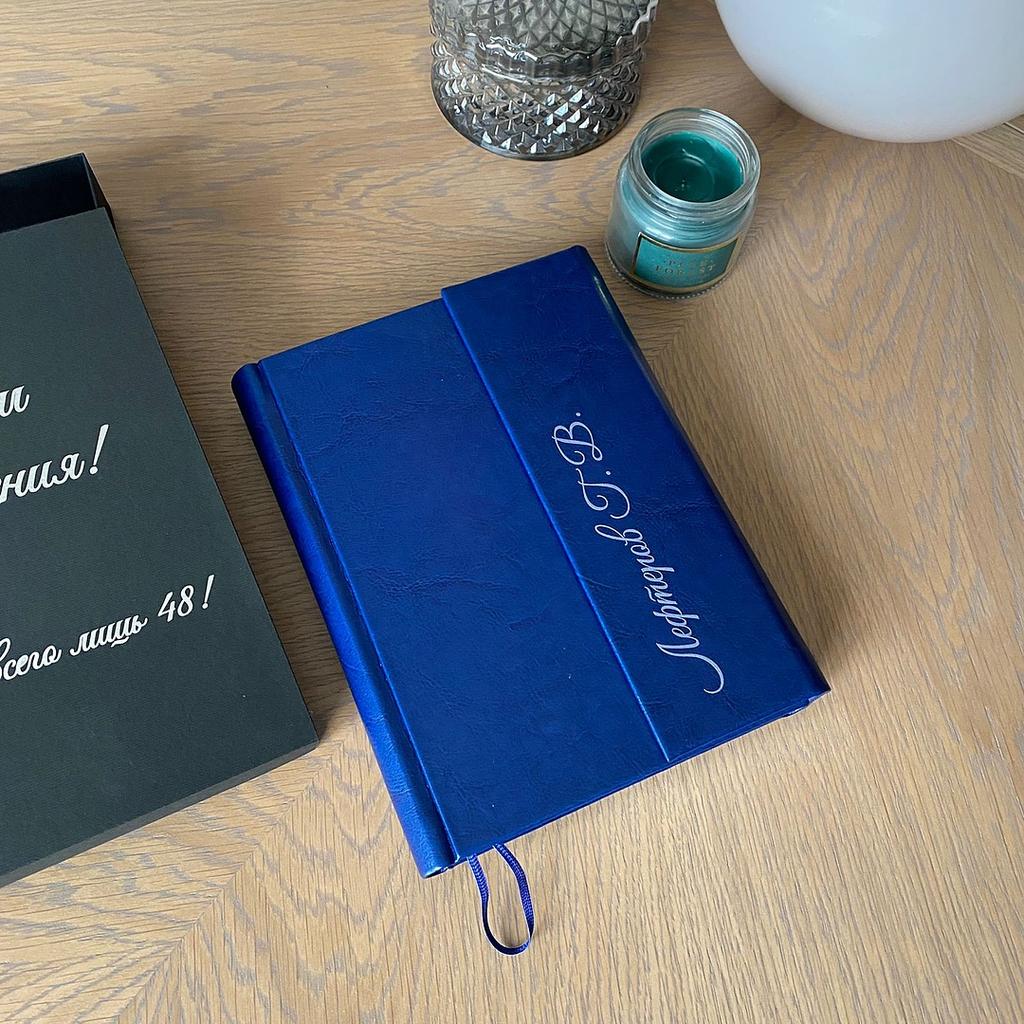 Ежедневник с магнитным запахом в эко коже