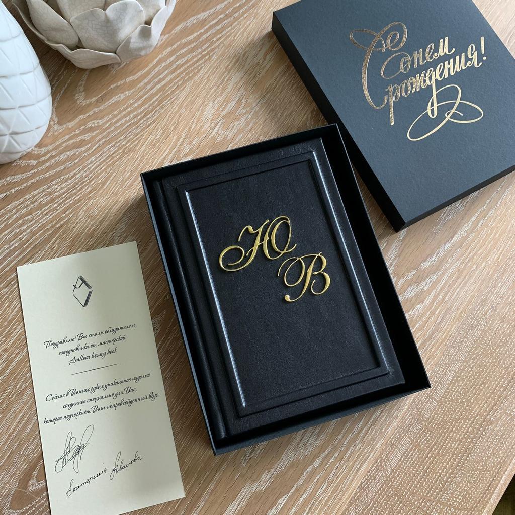 именной ежедневник из черной кожи с инициалами