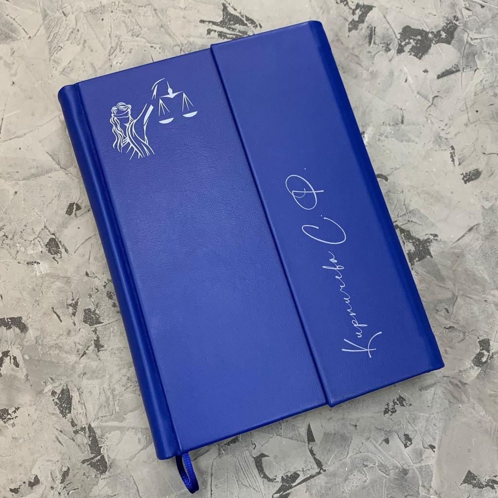Именной ежедневник с магнитным запахом в натуральной синей коже