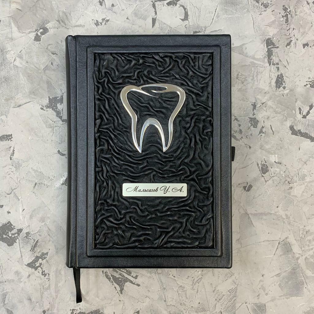 Именной ежедневник из жатой натуральной кожи с эмблемой "Зубик"