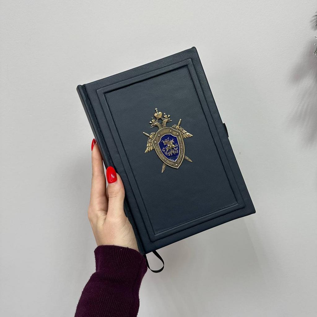 Ежедневник с гербом Следственного комитета