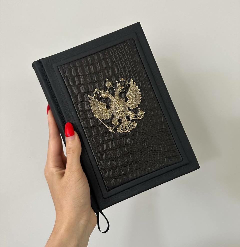 Именной ежедневник Рептилия, А5 с гербом