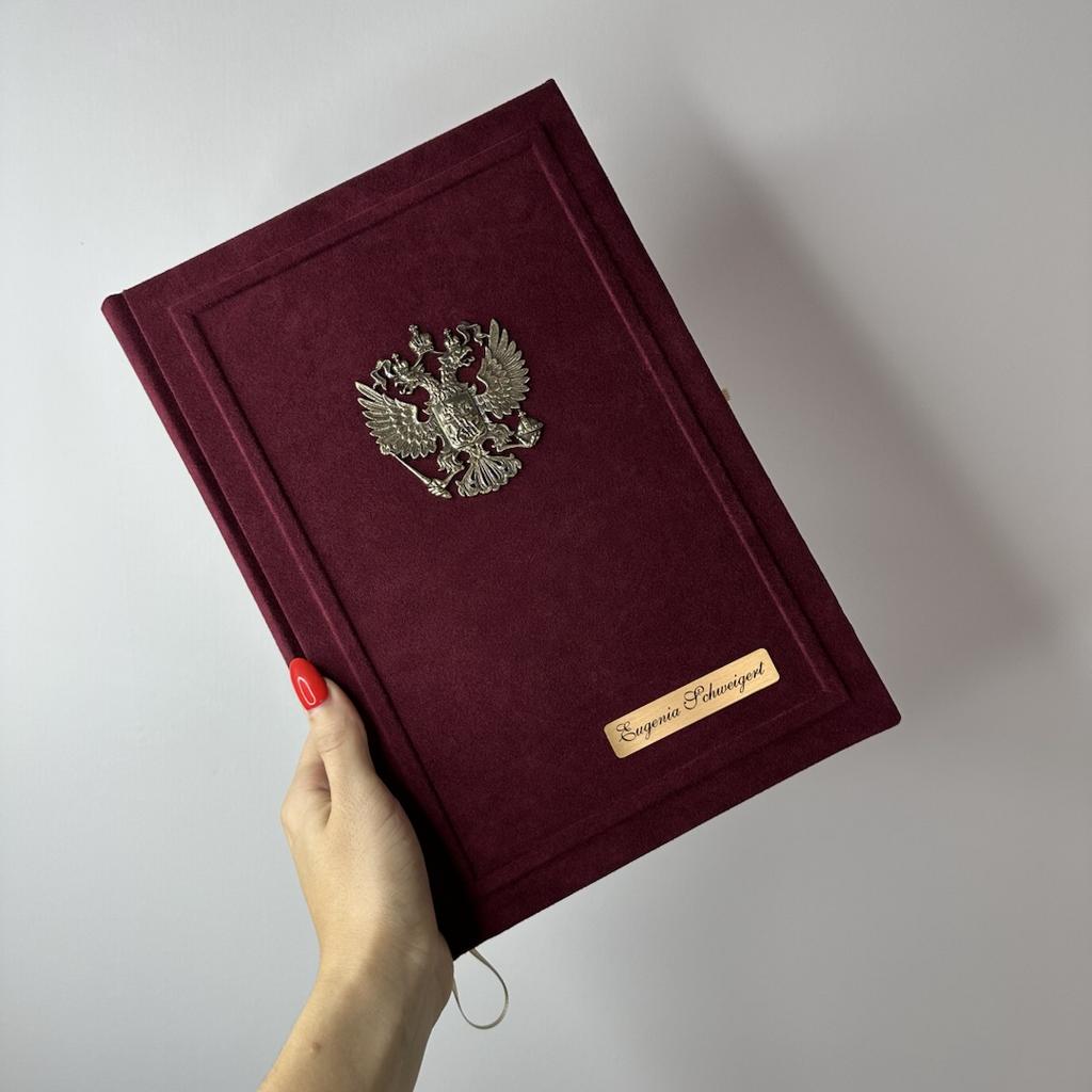 Именной ежедневник А4 формата с гербом России
