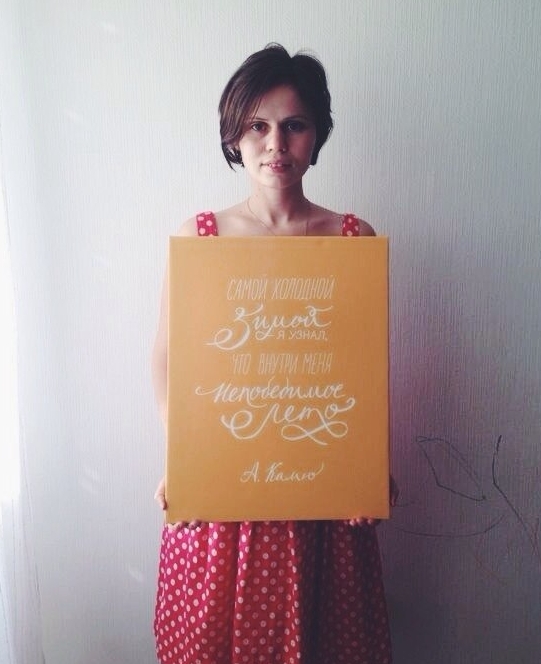 Холст «Камю» манго