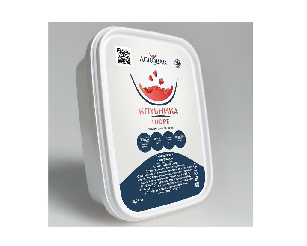 Замороженное пюре Клубника, 250 г, Agrobar