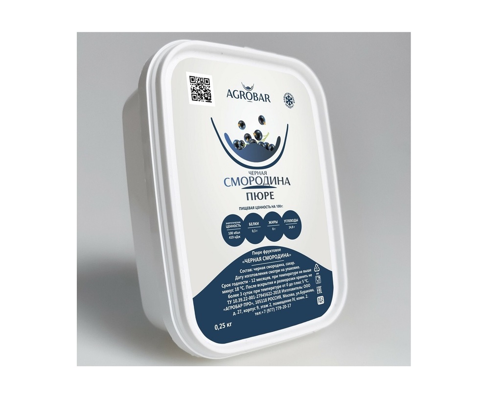 Замороженное пюре Черная смородина, 250 г, Agrobar