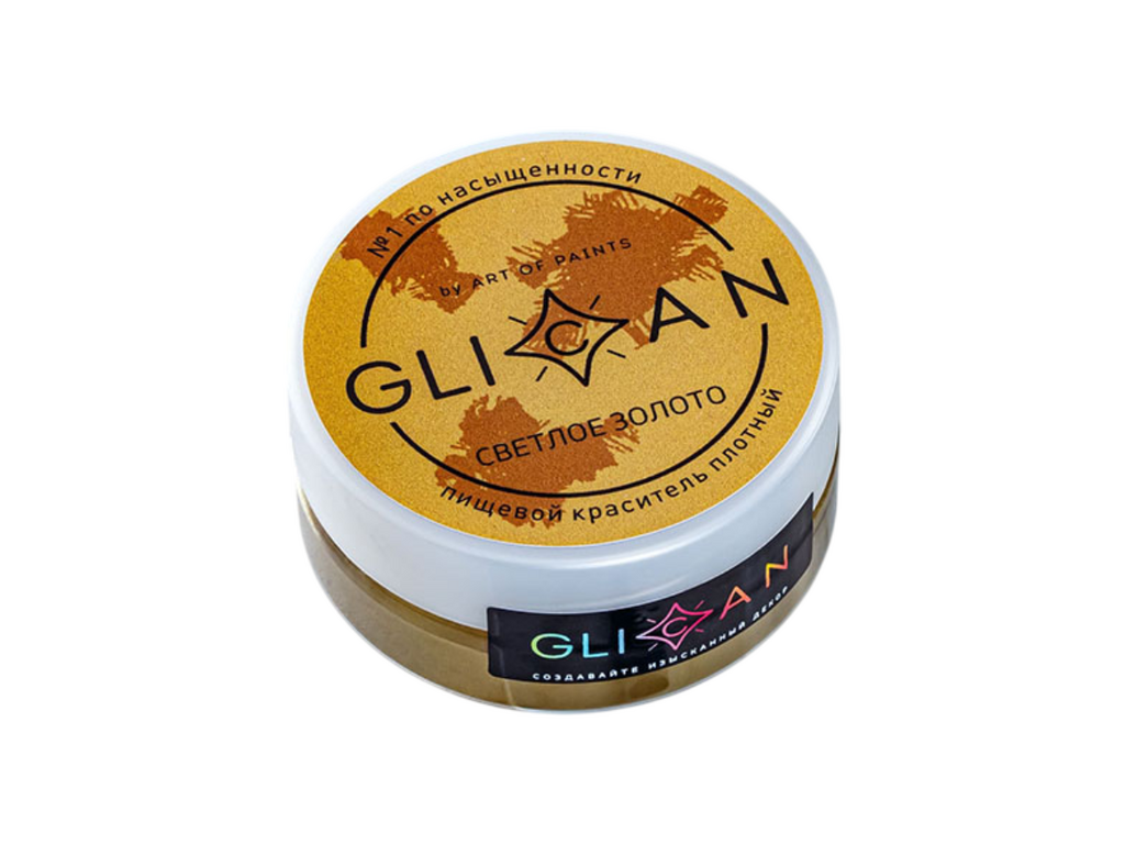 Кандурин GLICAN "Светлое золото", плотный, 10 г