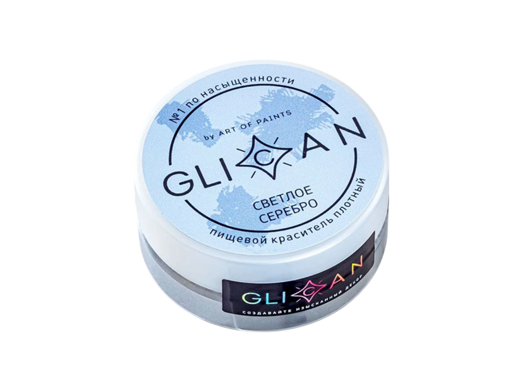 Кандурин GLICAN "Светлое серебро", плотный, 10 г