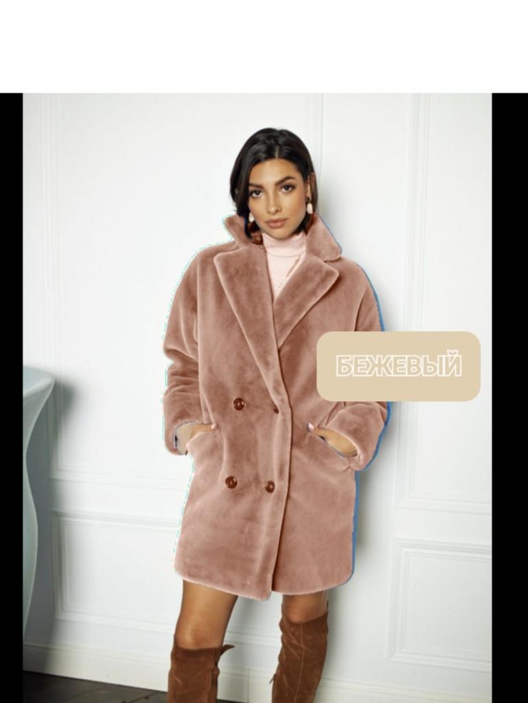 Экошуба Max Mara TOP Warm Taupe (Pantone) Нюдовый / бежевый