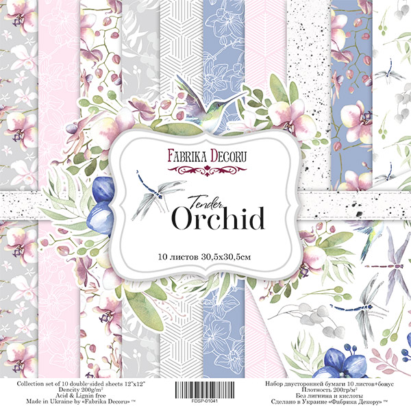 Набор скрапбумаги "Tender orchid" Фабрика декору 30,5x30,5см