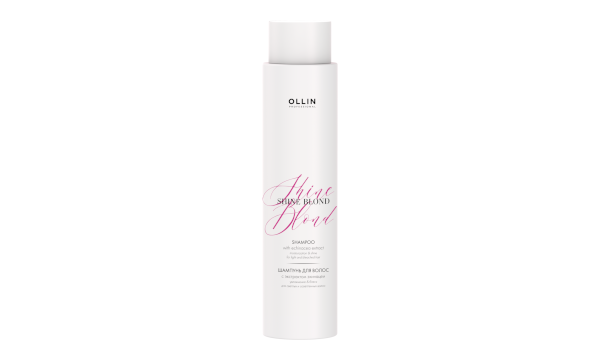 Ollin Shine Blond Шампунь 300 мл