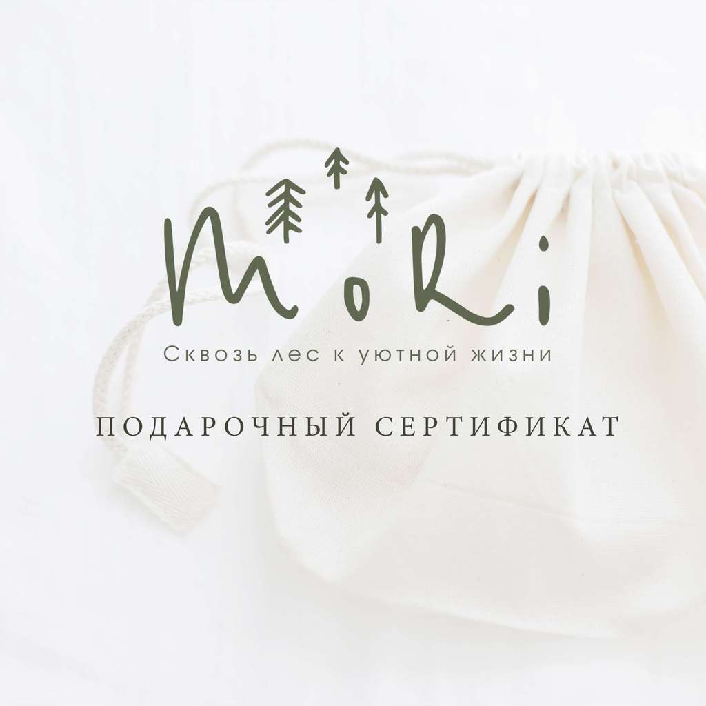 Электронный  подарочный сертификат на 1000 руб