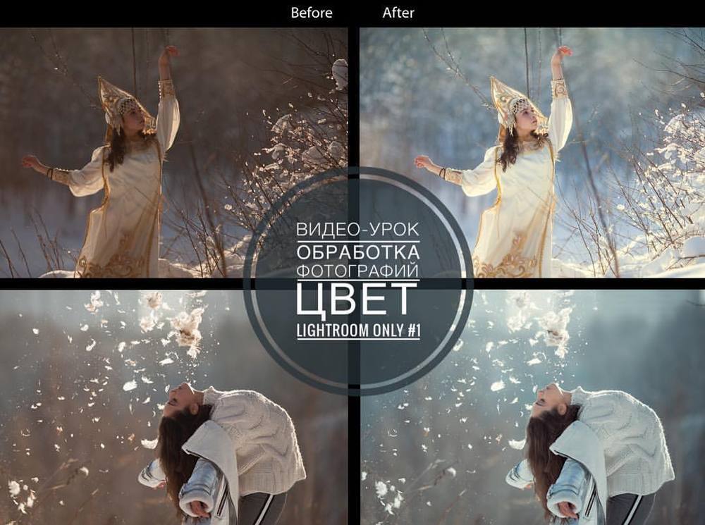 Lightroom only #1