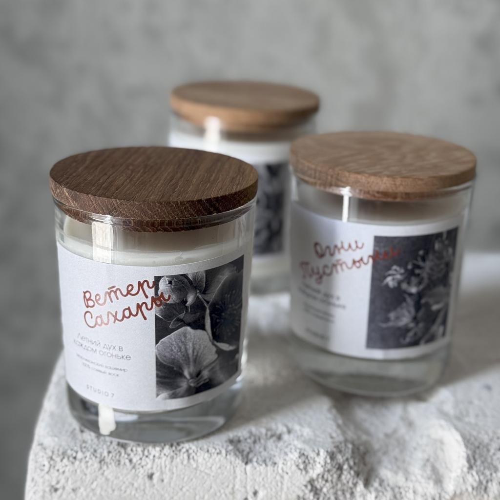 Арома свеча