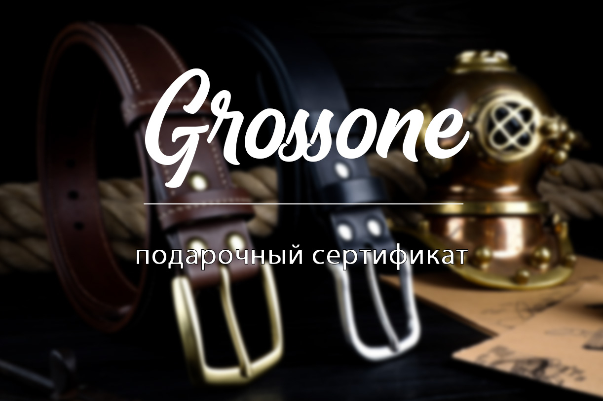 подарочный сертификат, подарок мужчине, купить сертификат, подарок ручной работы, необычный подарок, под заказ