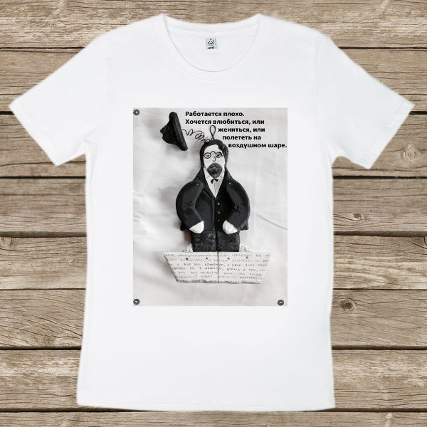 Футболка мужская "Работается плохо..."