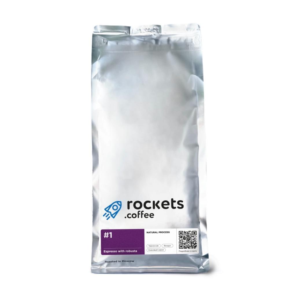 Rockets Espresso #1 (1 кг)
