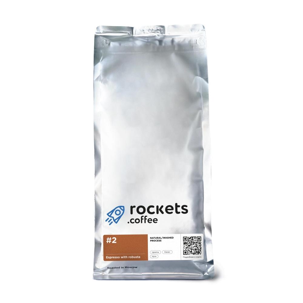 Rockets Espresso #2 (1 кг)