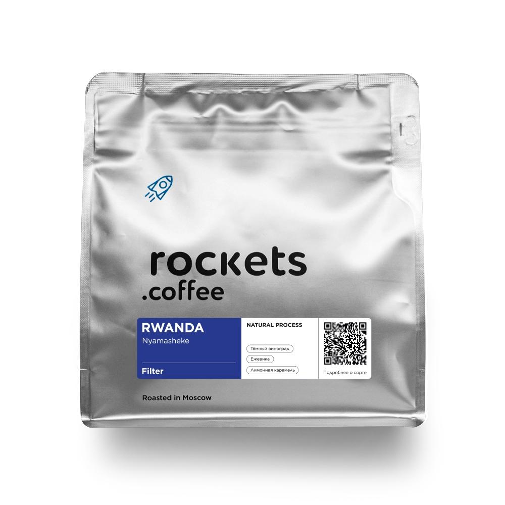 Rockets Rwanda Nyamasheke natural (1 кг)