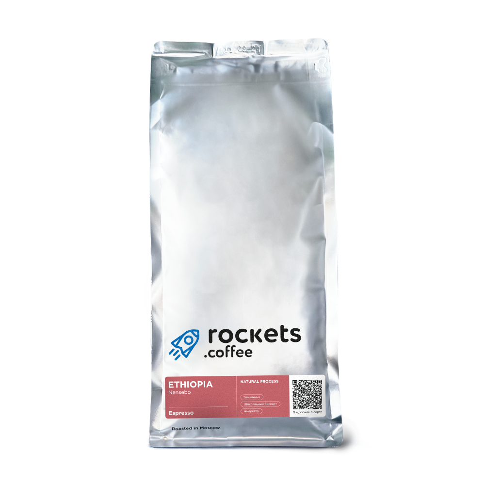 Rockets Espresso Ethiopia Nensebo (1 кг)