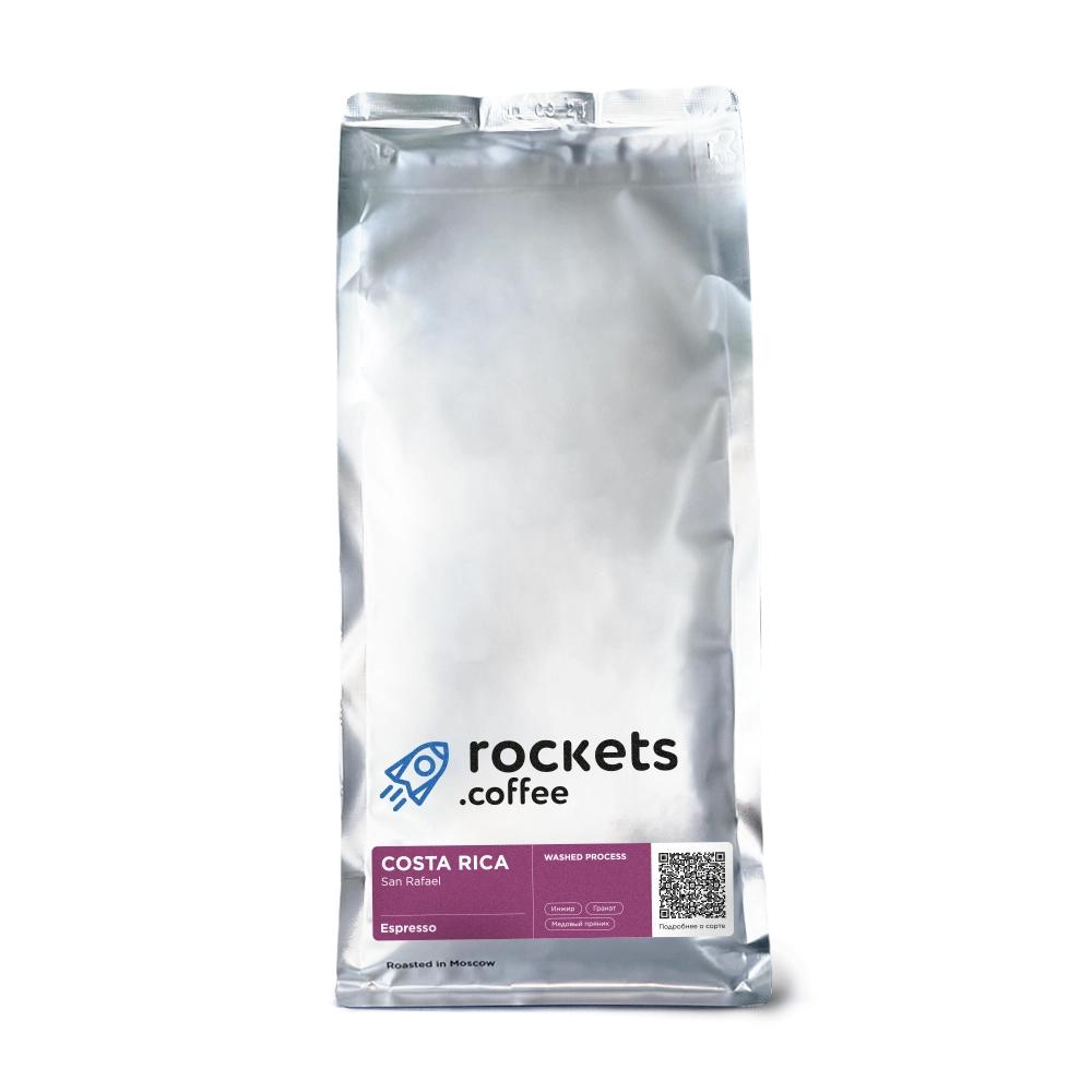 Rockets Espresso Costa Rica San Rafael (1 кг)