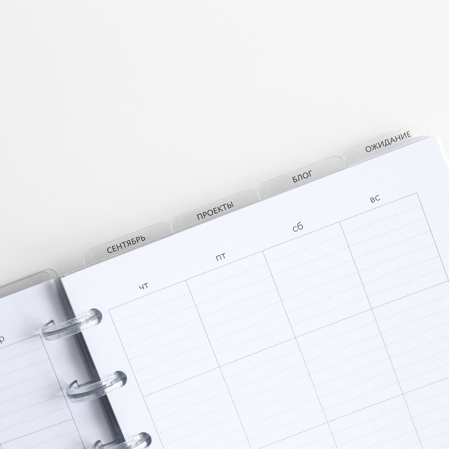 РАЗДЕЛИТЕЛИ В ДИСК ПЛАНЕР № 2 / А5