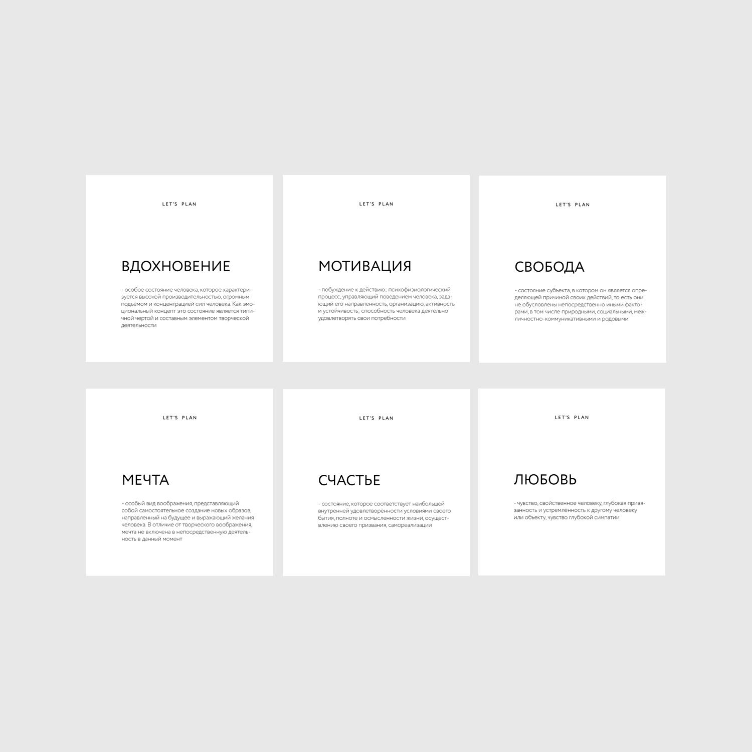 КАРТОЧКИ № 8