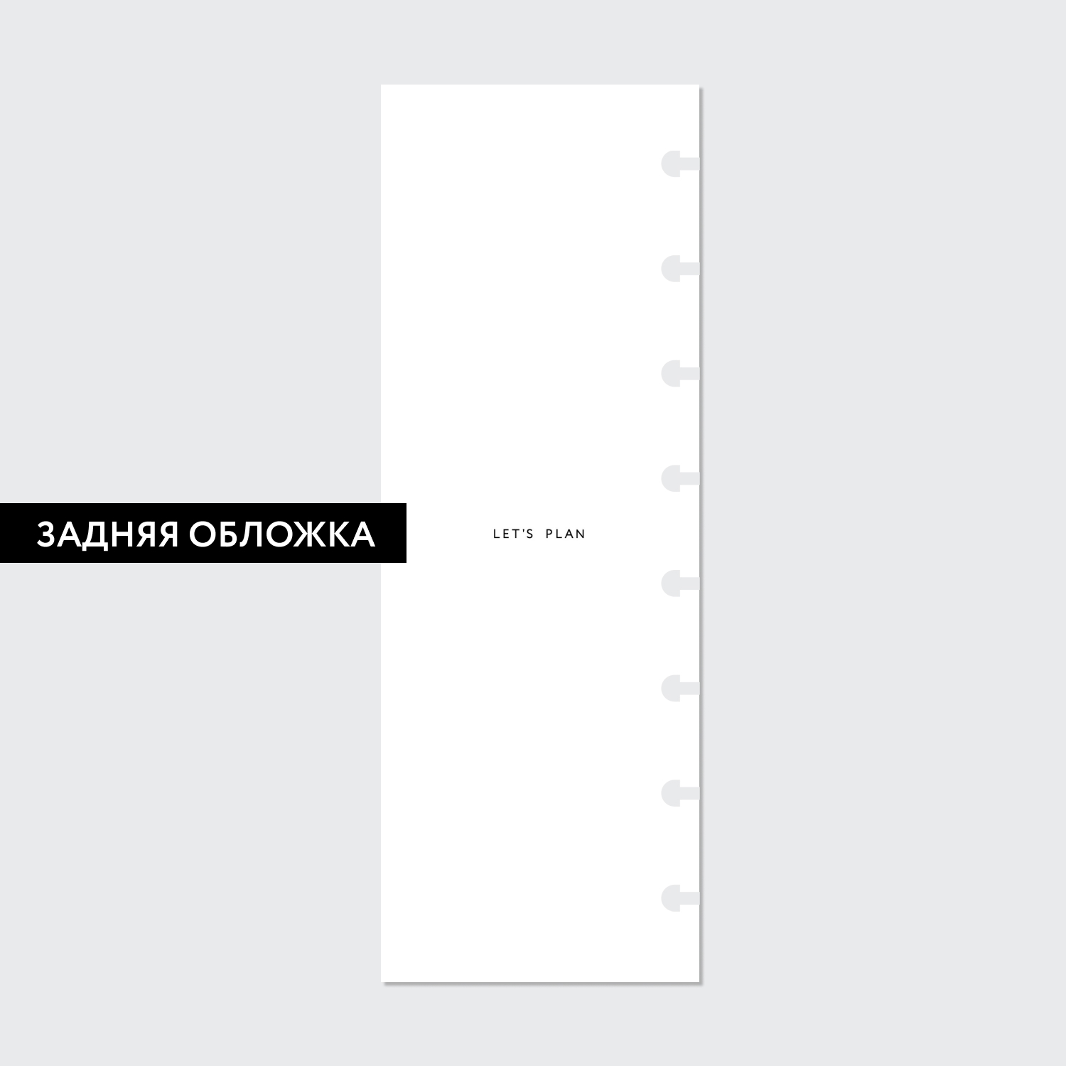 ОБЛОЖКА МИНИ № 19