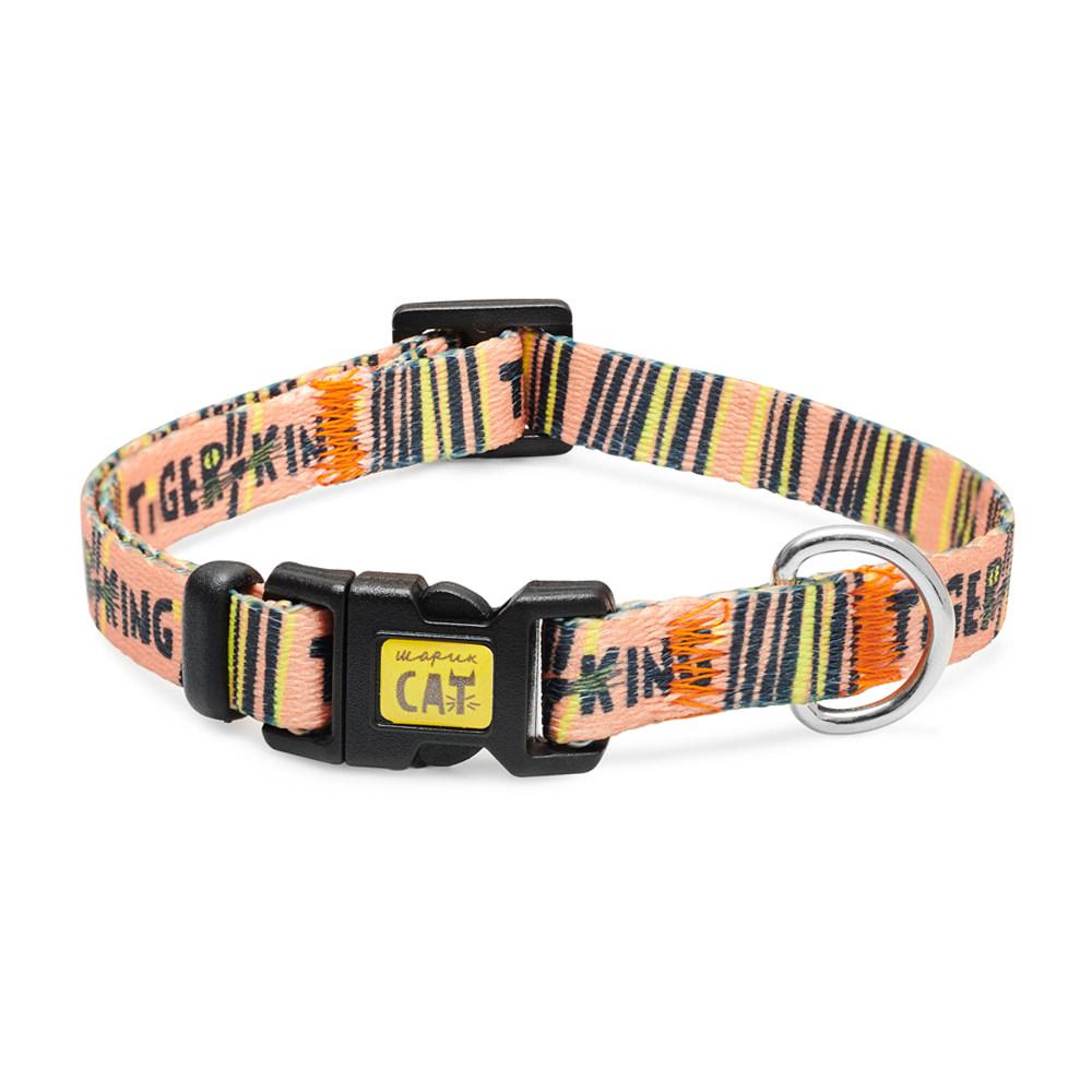 Ошейник для котиков TIGER KING