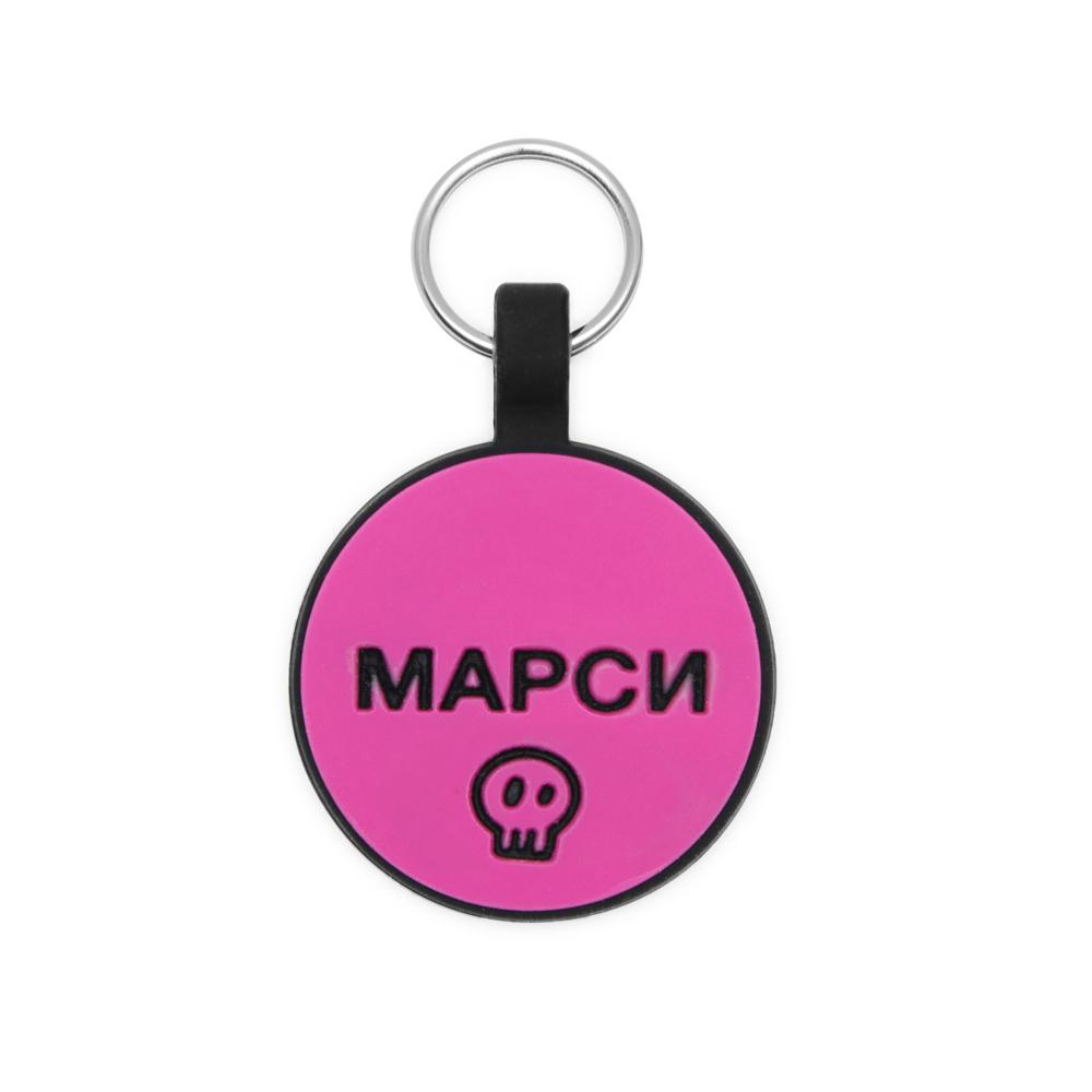 Силиконовый адресник РОЗОВЫЙ BIG (3.3 см)
