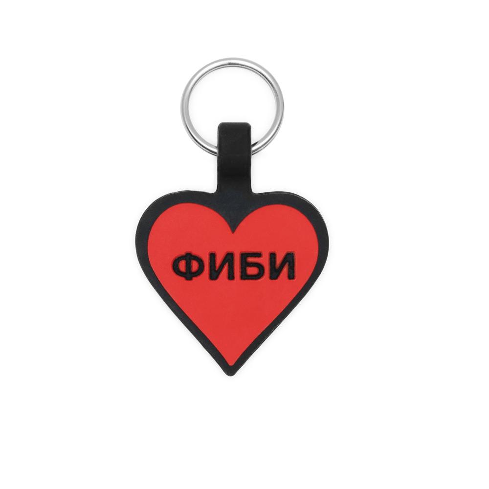 Силиконовый адресник CЕРДЕЧКО (ширина 3 см)