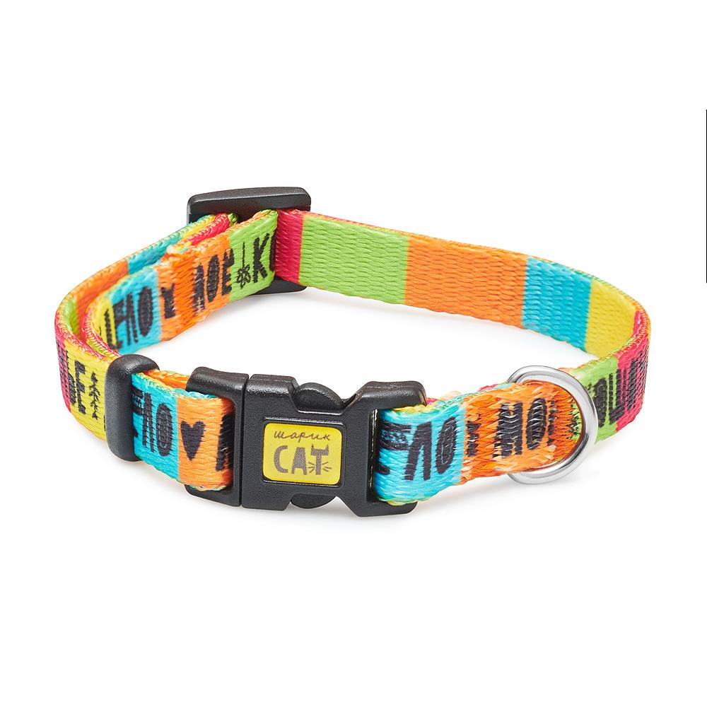 Ошейник для котиков МОЁ КОШАЧЬЕ ДЕЛО (% котикам без хозяев)