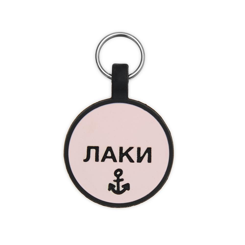Силиконовый адресник BLUSH BIG (3.3 см)