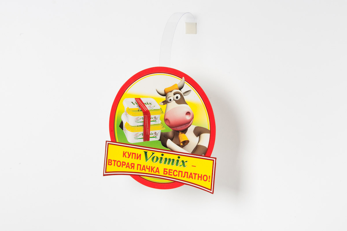 Вобблер Viomix