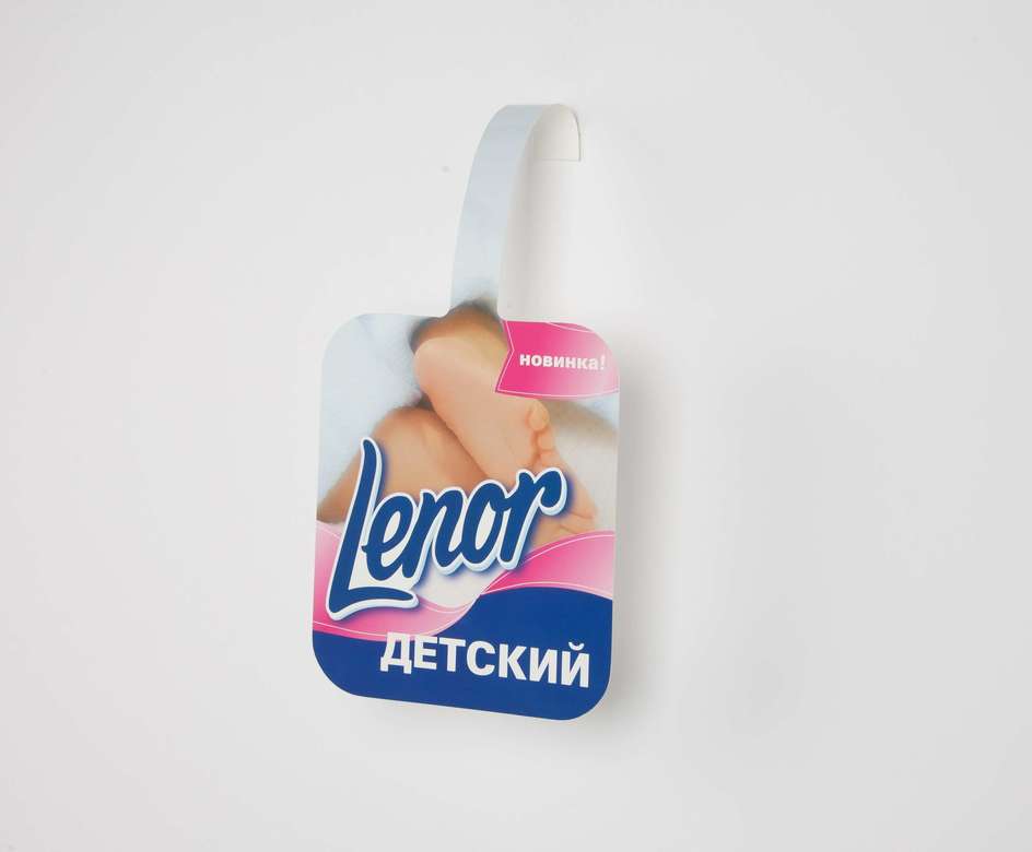 Вобблер Lenor