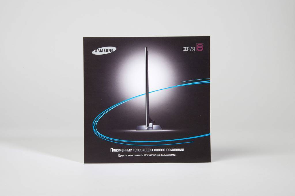 Буклет "Телевизоры Samsung"