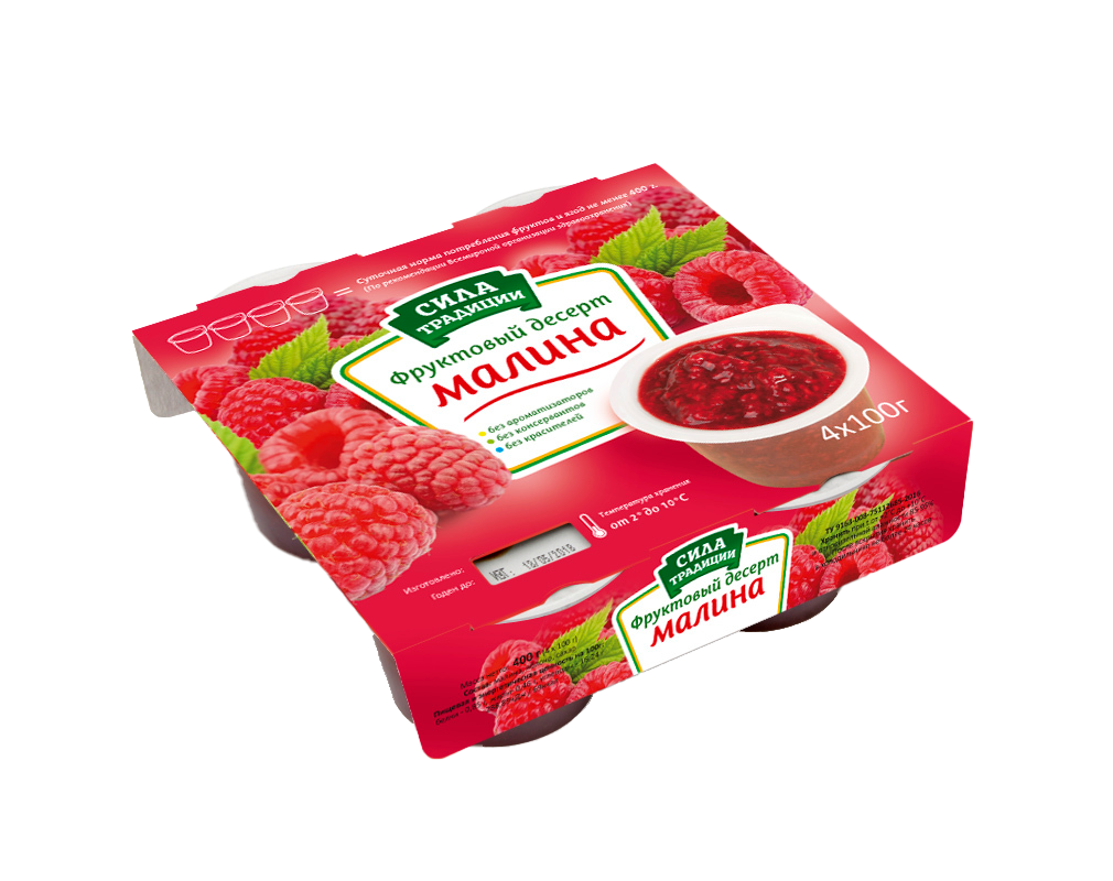 Малина