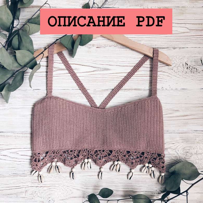 Кружево Апгрейд